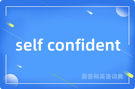 self confident