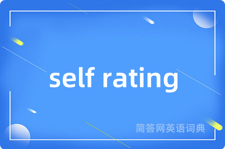 self rating