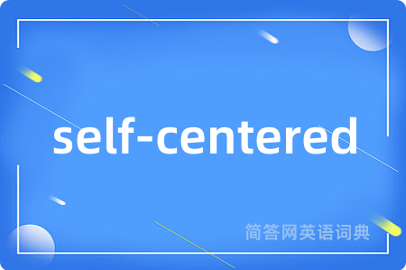 self-centered