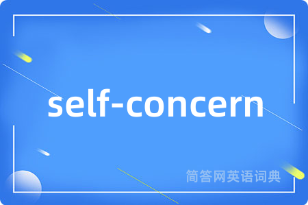 self-concern