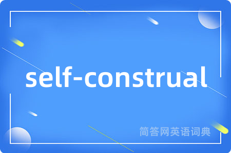 self-construal