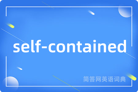 self-contained