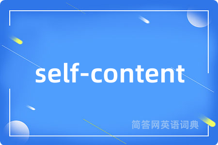 self-content
