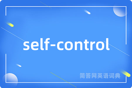 self-control
