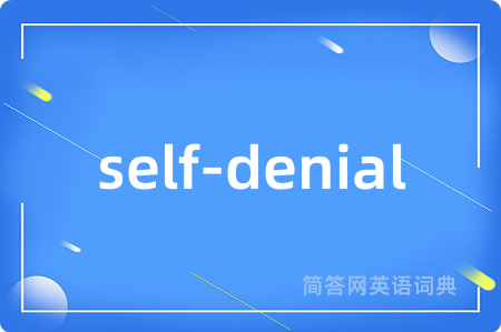 self-denial
