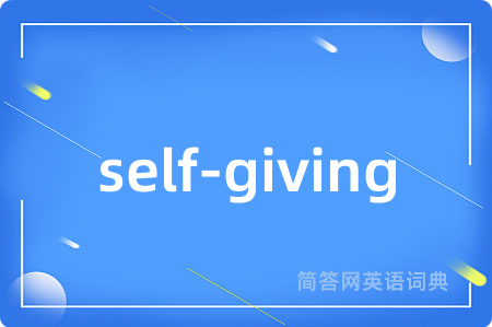 self-giving