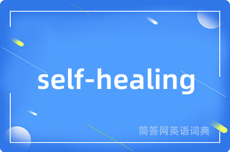 self-healing