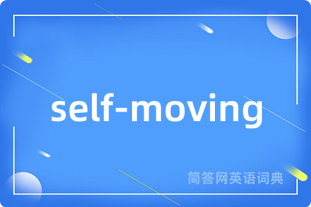 self-moving