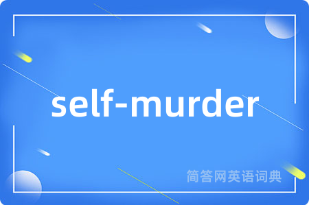 self-murder