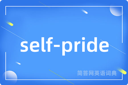 self-pride
