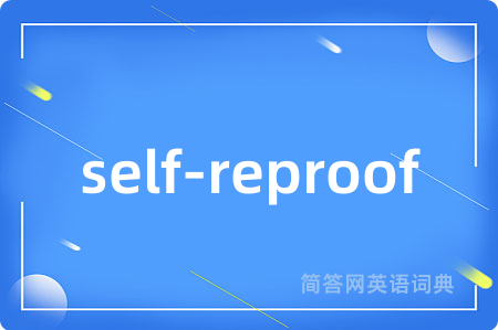 self-reproof