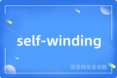 self-winding