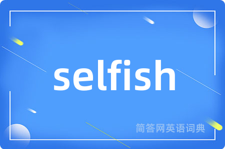 selfish