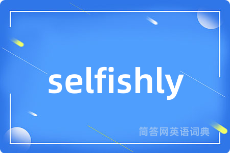 selfishly