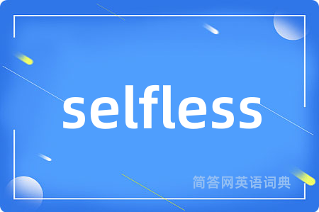 selfless