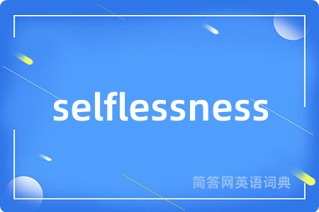 selflessness