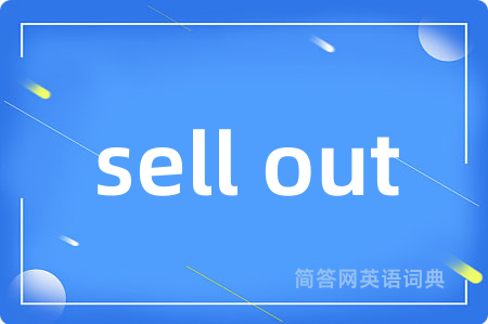 sell out