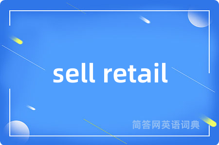sell retail
