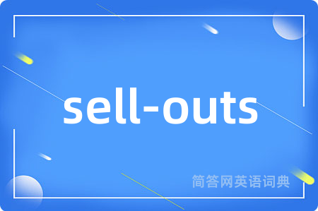 sell-outs