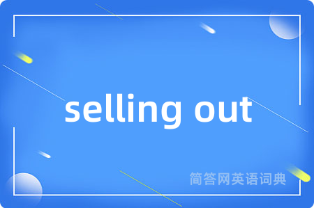 selling out