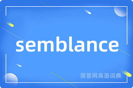 semblance