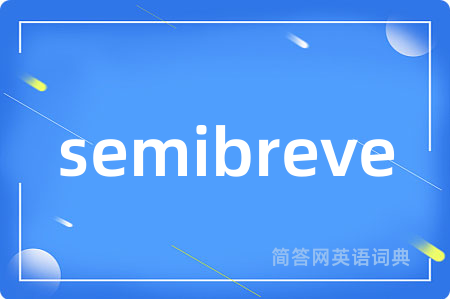 semibreve