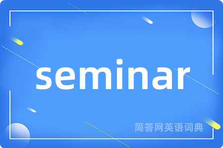 seminar