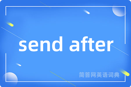 send after