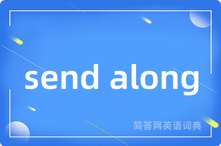 send along