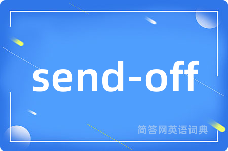 send-off