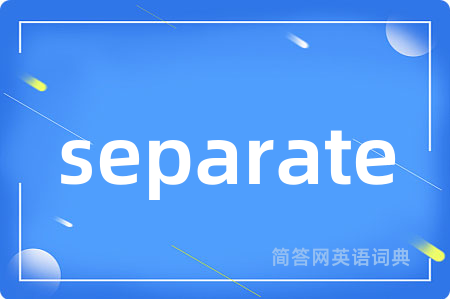 separate
