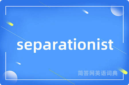 separationist