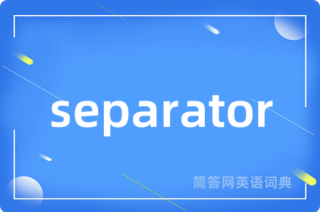 separator