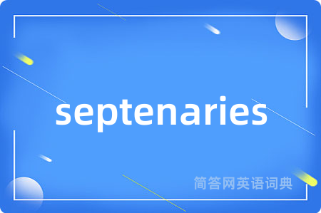 septenaries