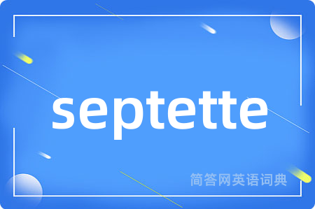 septette