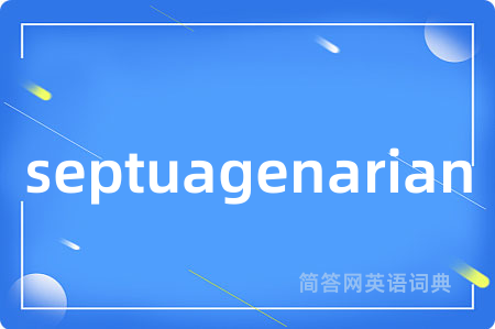 septuagenarian