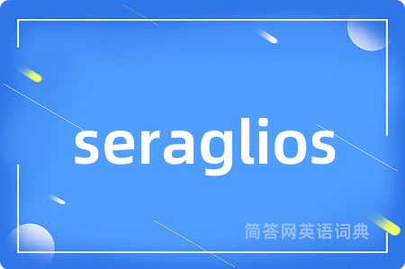seraglios