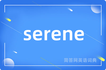 serene