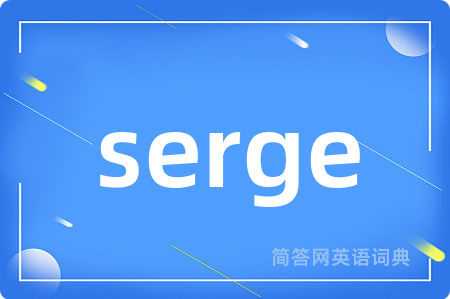 serge