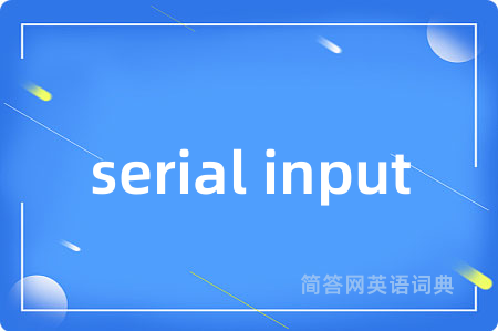 serial input