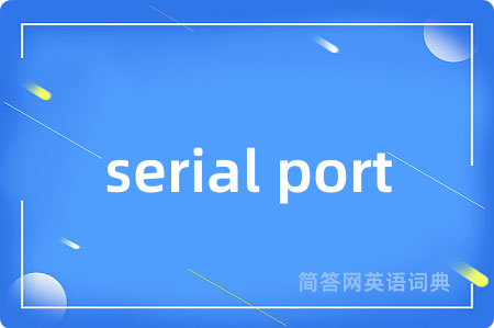 serial port