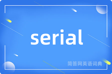serial