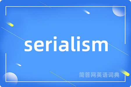 serialism