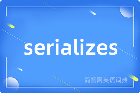 serializes