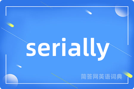 serially