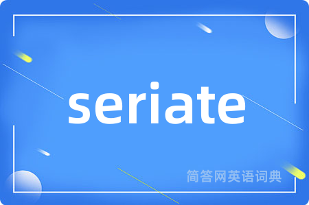 seriate
