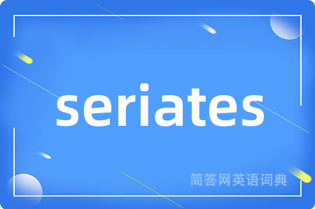 seriates