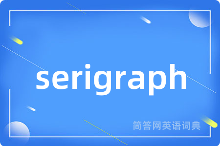 serigraph