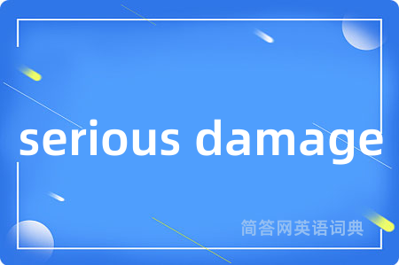 serious damage