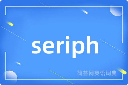 seriph